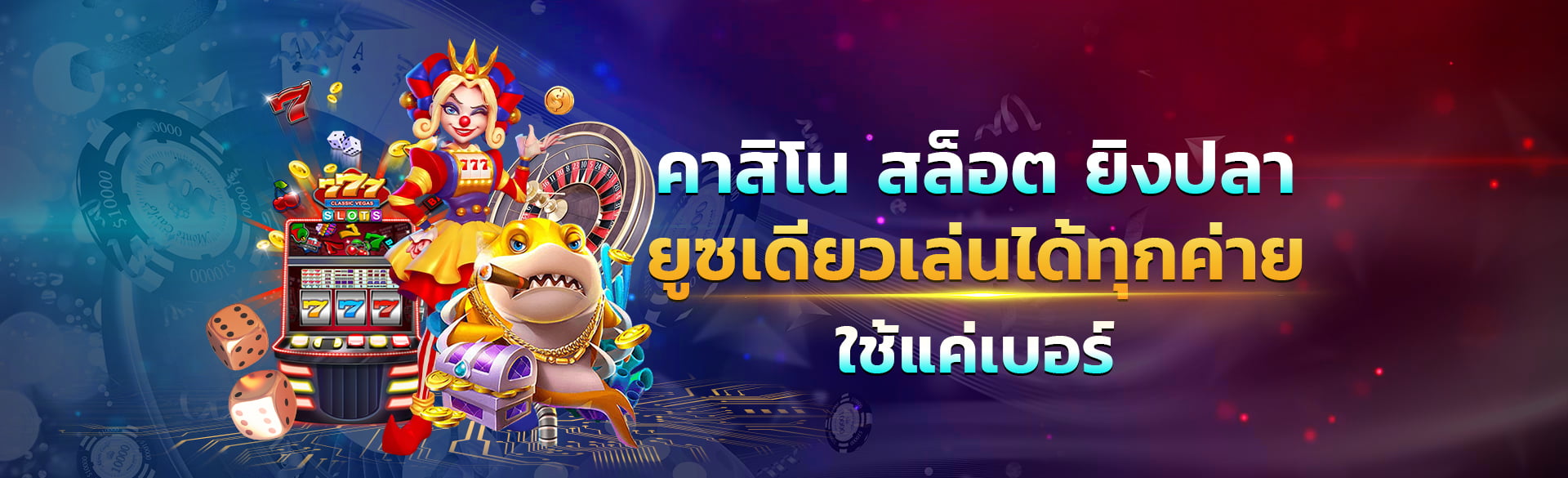 homepage-carousel-banner-desktop-01-cdb950de2fc6ccb56b77556207568096